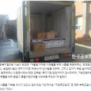 함양푸드뱅크 이미지