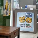 밥심생고기