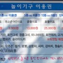 호돌이카랜드 이미지