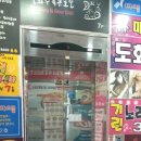 거림맥스랜드 이미지