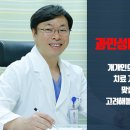 계양하루여성외과의원 이미지