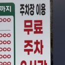 부천역 명태조림 맛집 &lt;생선전문명가 부천남부역점&gt;