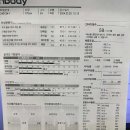 바디온 피트니스 이미지