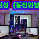 진성음향 네이버블로그