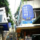 한국초재 이미지