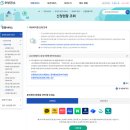 천해결혼정보원 | e보건소 난소 나이 검사 후기(임신사전검사 지원사업 신청 부터 청구 방법)