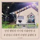 (주)굳아기 이미지