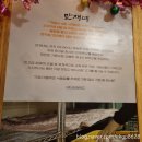 (주)동일육가공 네이버블로그