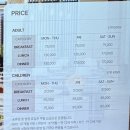 온더플레이트 | 인천 파라다이스시티 호텔 뷔페 - 온더플레이트 방문 후기, 가격 정리