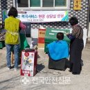 대성2리 경로당 이미지