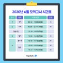 정훈학원 - 연수구 신송로 160 | 정훈학원