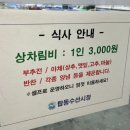 남경수산 이미지