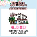 브니엘케이블