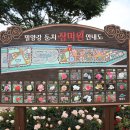 삼문동둔치주차장 이미지