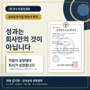 조달인증컨설팅