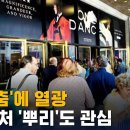 한국전통무용 이미지