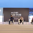 (주)마이스코리아