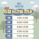 숲 태권도장 이미지