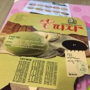 수피자 내수점 이미지