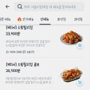 비에이치씨(BHC)서울시립대점 이미지