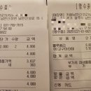 남한산성로 네이버블로그