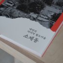 익선다다트렌드랩 이미지