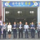 ㈜에스엠테크 이미지