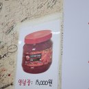 하이루떡볶이 | 부산 부평깡통시장 이가네떡볶이 솔직후기
