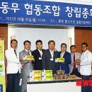 두드림협동조합