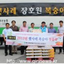 경기동부과수농업협동조합 이미지