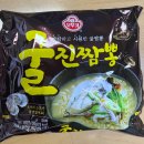 굴향 | [굴진 짬뽕] 스모키한 굴향 가득, '오뚜기 굴진짬뽕' 솔직 후기