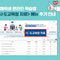 장애인지원센터 디딤돌(2) 이미지