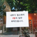 하나인 | 종로3가 맛집 빵) 종로의 대표 빵지순례 코스! 중 하나인! '문화제빵' 리얼후기!