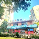 노벨유치원 이미지