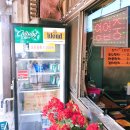토스트1000원 김밥1000원 네이버블로그