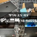 행지에프씨