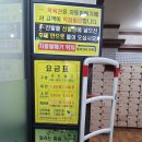 우림사우나 이미지