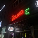 안흥동 코아루휴티스 1,2단지 일원 | 이천 칵테일 안흥동 분위기 좋은 술집 사운드 이천안흥점