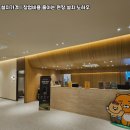 도움골프 프렌즈스크린