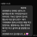 진정+보습은 기본, 예민 아기 "그린핑거 판테딘 엠디 더마 크림" 솔직 후기