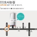 111의원 네이버블로그