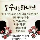 미라클지역아동센터 이미지