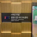 신내차량기지 | 신내역 중랑 양원미디어센터(신내시티프라디움) 방문 후기