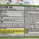 서초구름약국 이미지