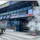 크랩수산 이미지