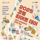 강동-천호-60 이미지