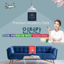 윈윈학원 - 광진구 긴고랑로29길 75 | 윈윈학원
