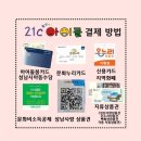 클릭21 | [공지] 1년에 단 한 번! 4월 최대 행사 그레이트북스 1+2 혜택 안내 21세기아이들서점