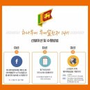 (주)프렌즈투어