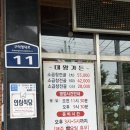 대왕가든 | 완주 소곱창전골전문점 대왕가든 내돈내산 후기